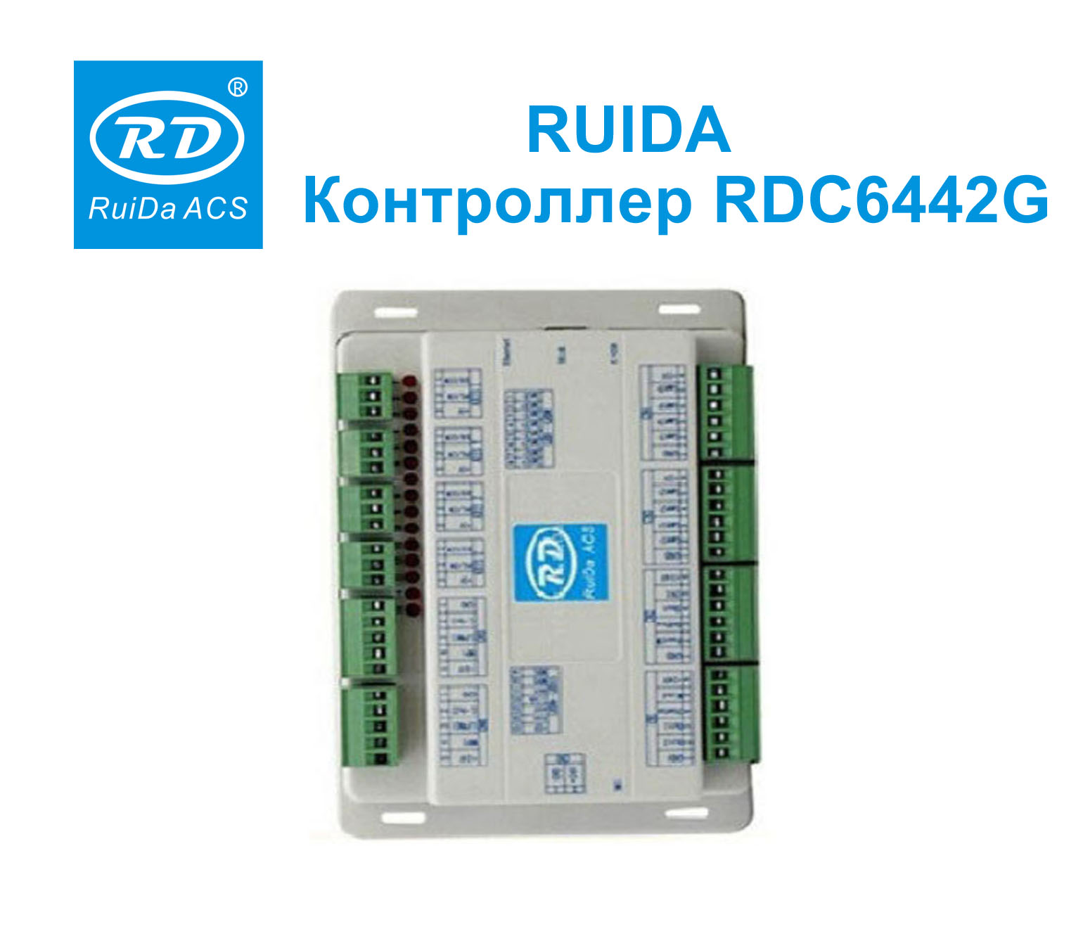 Схема подключения ruida 6442